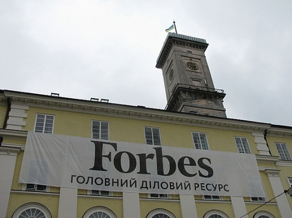 Сітка з рекламою Forbes на фасаді будинку міської ради