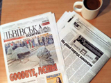 Львівська газета і горня з кавою на столі