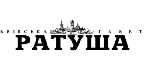 Логотип газети "Ратуша"