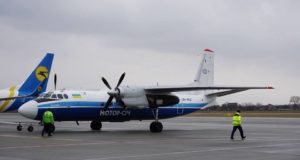 Ан-24 на аеродромі Міжнародного аеропорту "Львів"