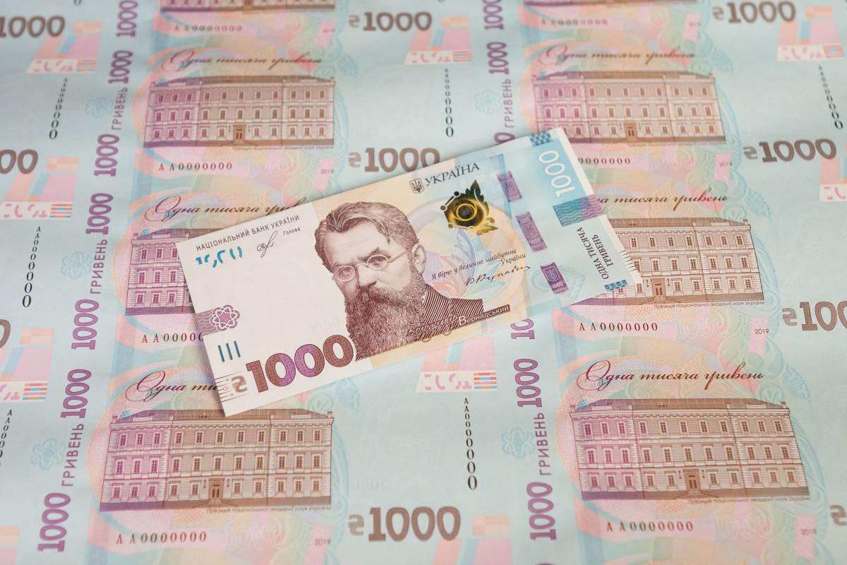 Банкнота номіналом 1000 гривень