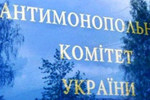 Антимонопольний комітет