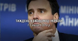 Айварас Абромавічус