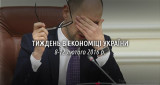 Арсеній Яценюк прикрив обличчя долонею