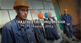 Будівельники