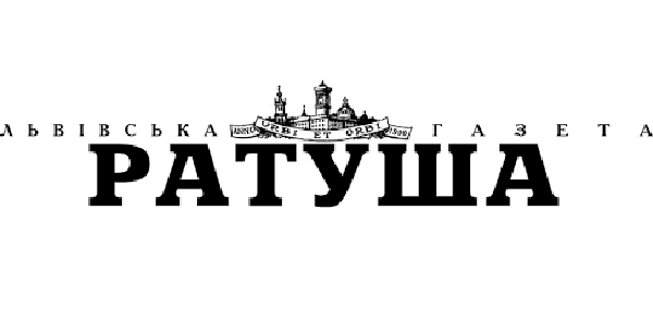 Логотип газети "Ратуша"