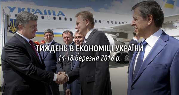 Петро Порошенко та Андрій Садовий вітаються біля трапу президентського літака