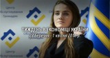 Юлія Марушевська