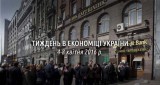 Банк "Хрещатик" визнано неплатоспроможним