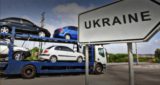 Зниження ставок акцизів на вживані авто