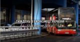Тиждень в економіці України. 17-21 жовтня 2016