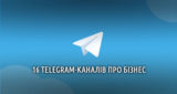 Літачок з лототипу месенджера Telegram на синьому тлі неба
