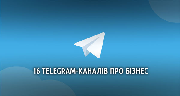 Літачок з лототипу месенджера Telegram на синьому тлі неба