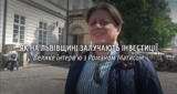 Роман Матис, начальник управління інвестиційної політики Львівської облдержадміністрації