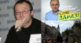 Колаж: Ігор Танчин, Андрій Садовий, площа Ринок