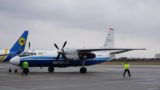 Ан-24 на аеродромі Міжнародного аеропорту "Львів"