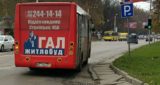 Львівська маршрутка